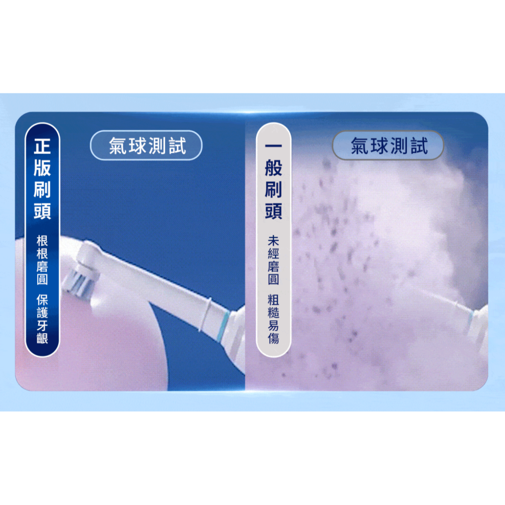 【好市多代購】歐樂B 電動牙刷刷頭 8入-細節圖6