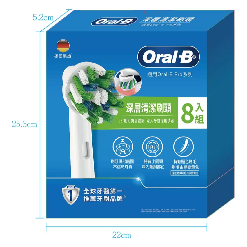 【好市多代購】歐樂B 電動牙刷刷頭 8入-細節圖8