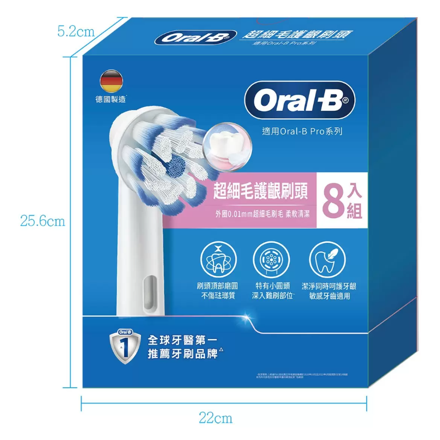 【好市多代購】歐樂B 電動牙刷刷頭 8入-規格圖11