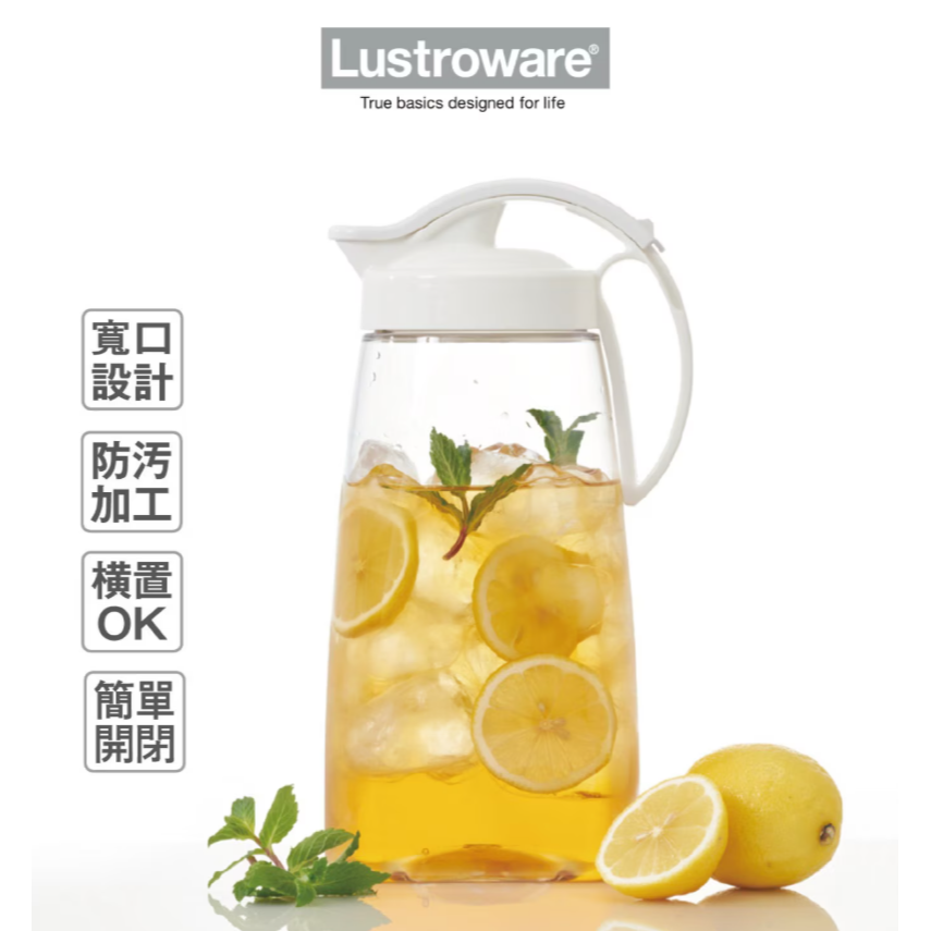 【好市多代購】Lustroware 冷水壺 2.2公升 X 2件組-細節圖2