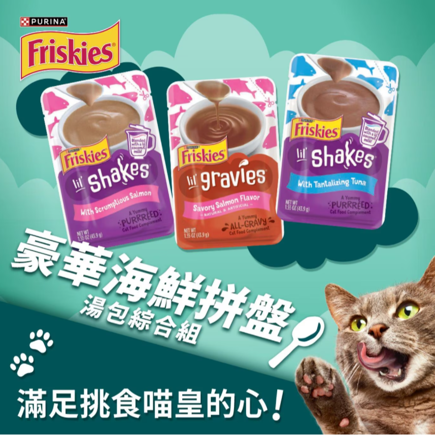 【好市多代購】喜躍 豪華海鮮拼盤湯包綜合組 43.9公克 X 24包入-細節圖3