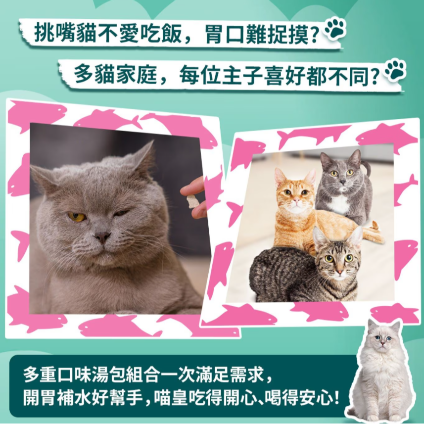 【好市多代購】喜躍 豪華海鮮拼盤湯包綜合組 43.9公克 X 24包入-細節圖4