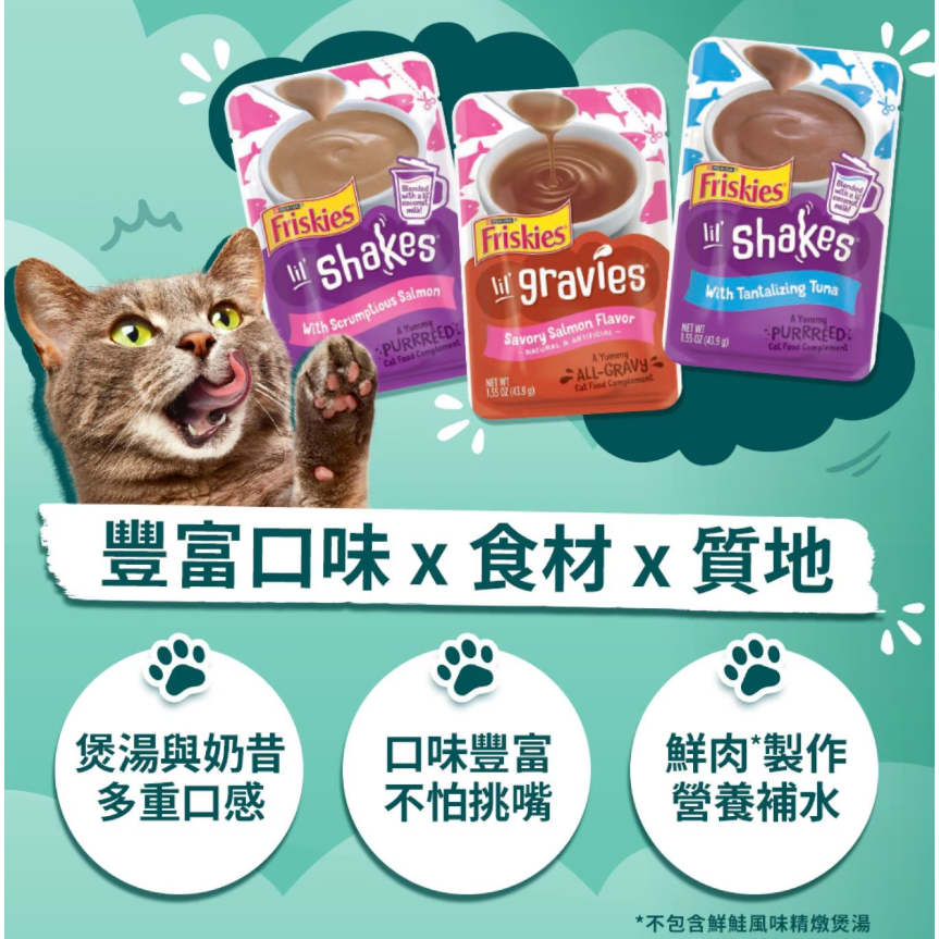 【好市多代購】喜躍 豪華海鮮拼盤湯包綜合組 43.9公克 X 24包入-細節圖5