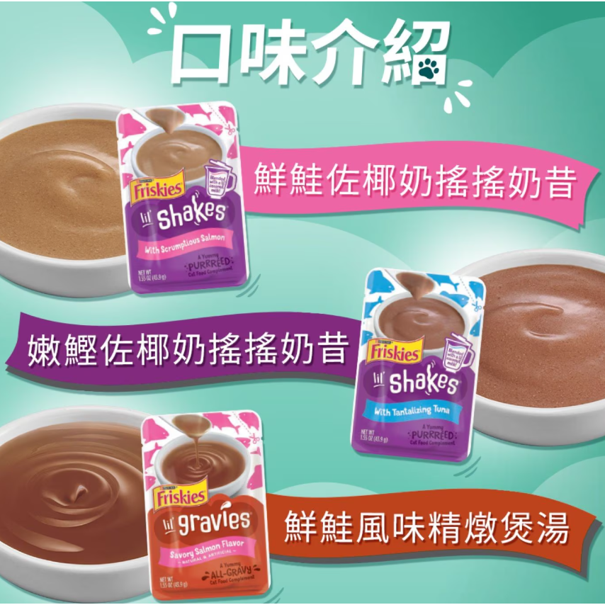 【好市多代購】喜躍 豪華海鮮拼盤湯包綜合組 43.9公克 X 24包入-細節圖6