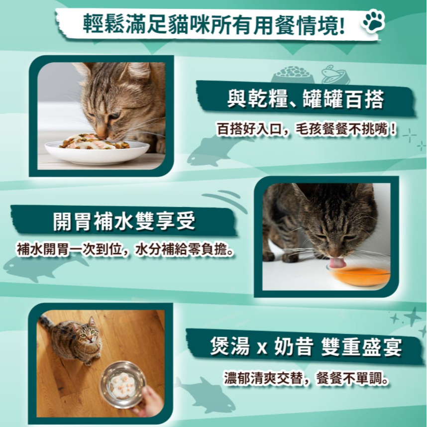 【好市多代購】喜躍 豪華海鮮拼盤湯包綜合組 43.9公克 X 24包入-細節圖7