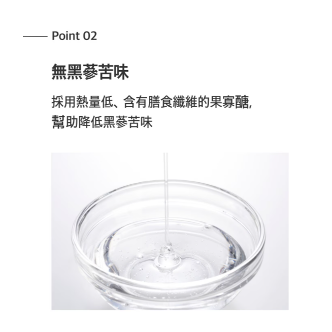 【好市多代購】CJ Hanppuri 韓國黑蔘濃縮精華飲 8.2毫升 X 30入-細節圖6