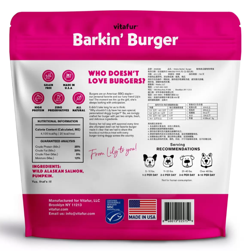 【好市多代購】Vitafur Barkin＇ Burger 鮭魚南瓜寵物狗零食 453公克-細節圖2