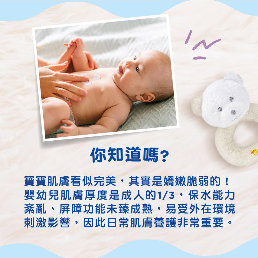 【好市多代購】慕之恬廊慕之幼爽身潤膚乳 500毫升 X 2入-細節圖3