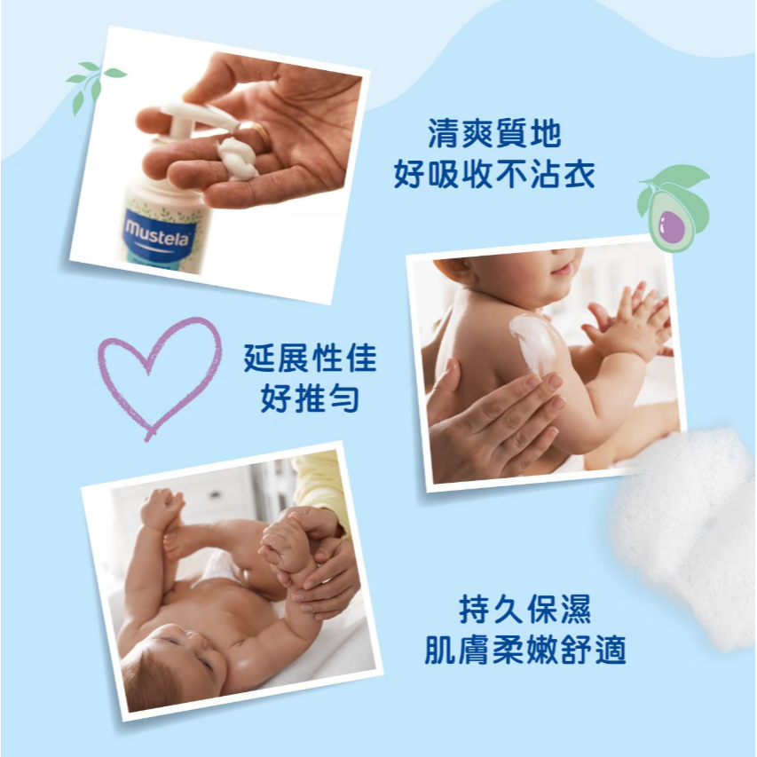 【好市多代購】慕之恬廊慕之幼爽身潤膚乳 500毫升 X 2入-細節圖8