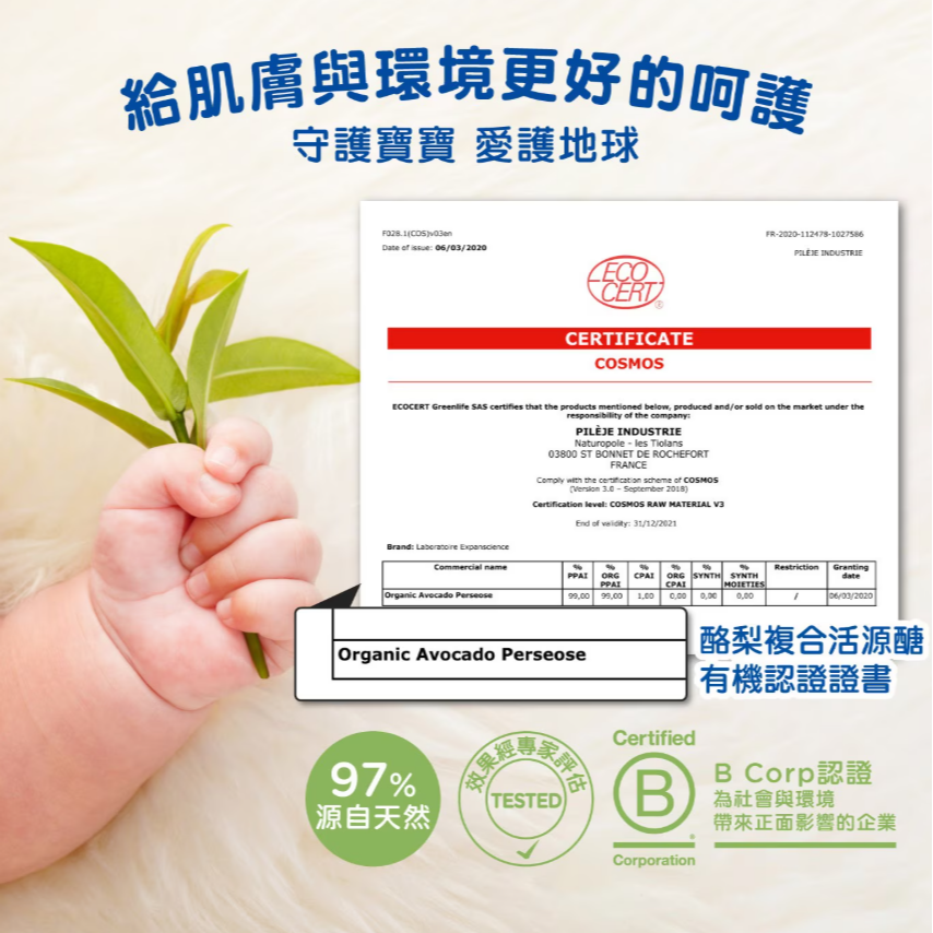 【好市多代購】慕之恬廊慕之幼爽身潤膚乳 500毫升 X 2入-細節圖9