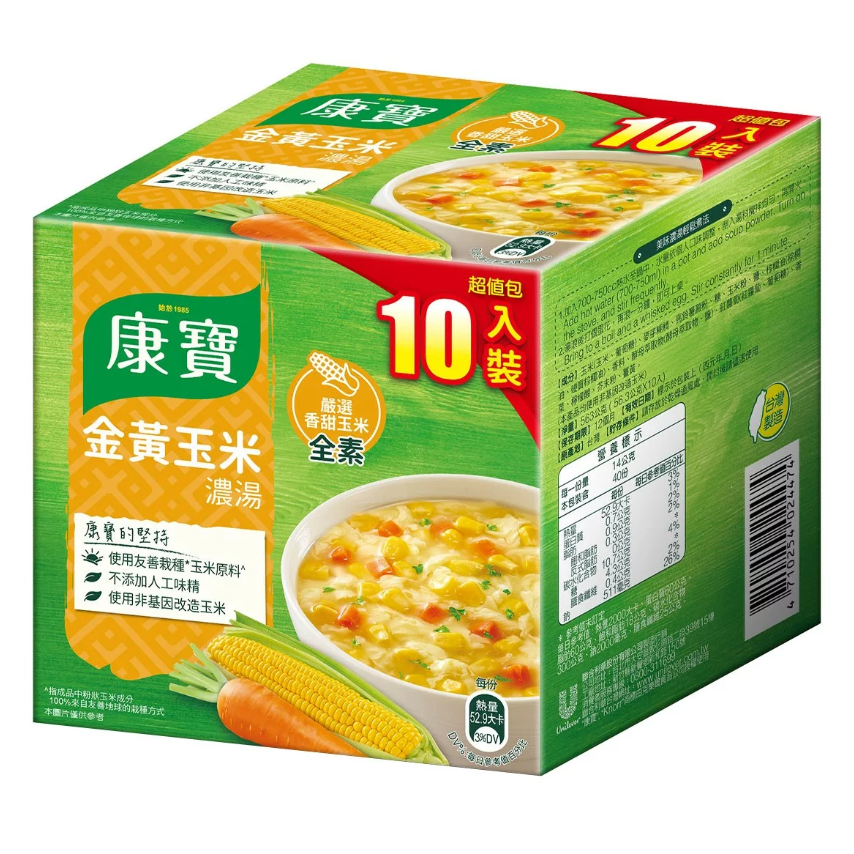 【好市多代購】康寶 金黃玉米濃湯 56.3公克 X 10包-細節圖2