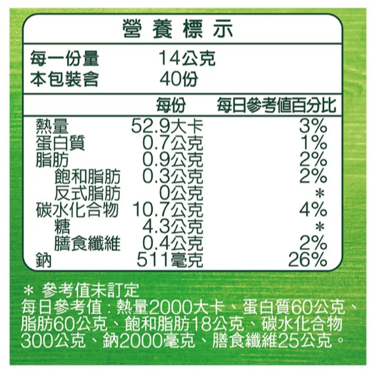 【好市多代購】康寶 金黃玉米濃湯 56.3公克 X 10包-細節圖3