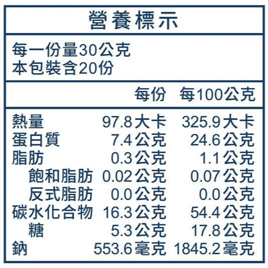 【好市多代購】北海 鱈魚香絲 青花椒辣味 600公克-細節圖3