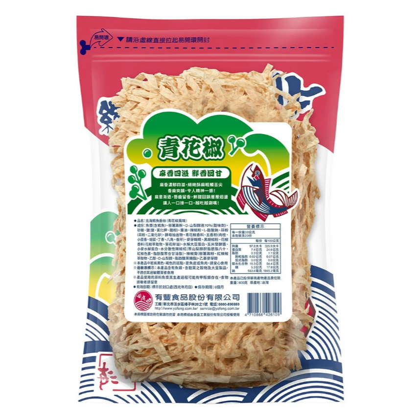 【好市多代購#限時特價】北海 鱈魚香絲 青花椒辣味 600公克~09/27-細節圖2