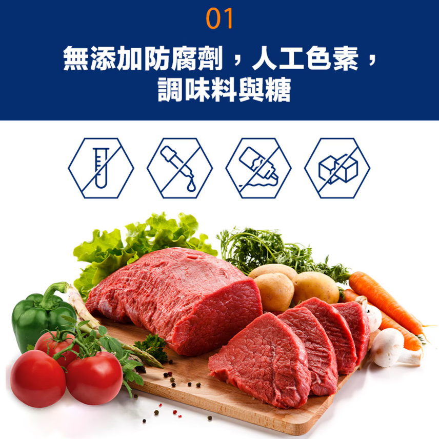 【好市多代購】Vitakraft 犬用原味牛肉條 12公克 X 50條-細節圖3
