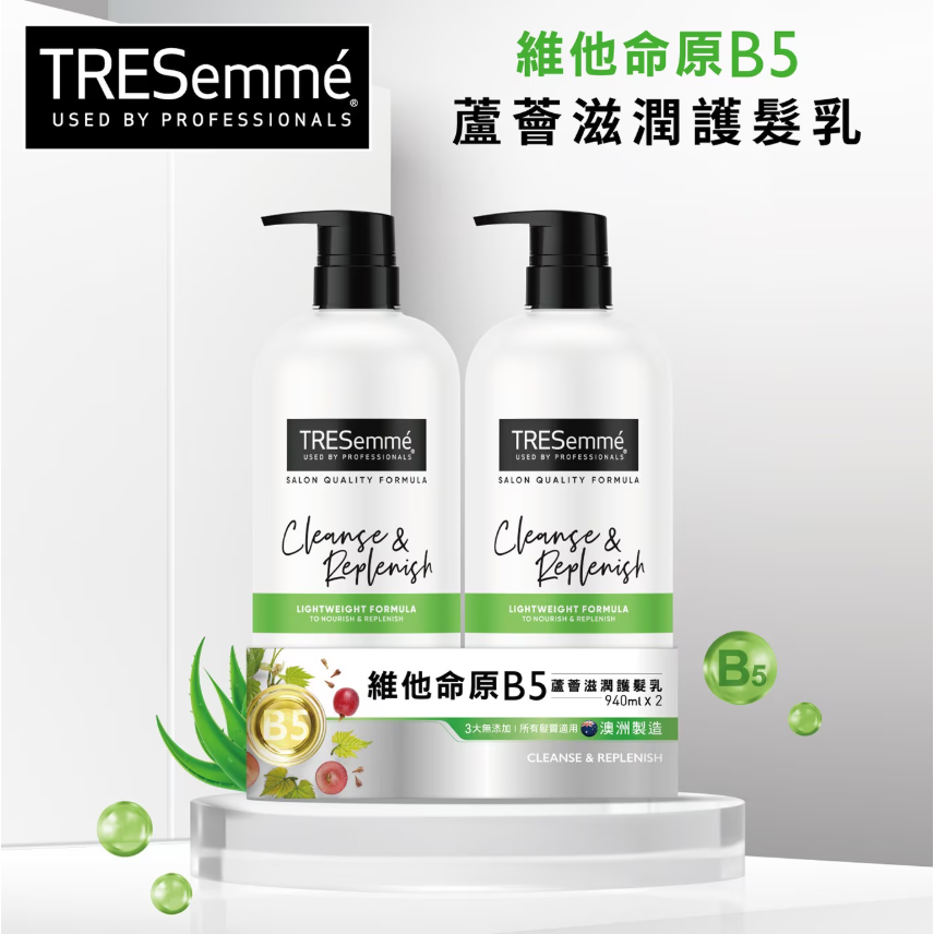 【好市多代購#限時特價】TRESemme 蘆薈滋潤護髮素 940毫升 X 2入~03/15-細節圖3