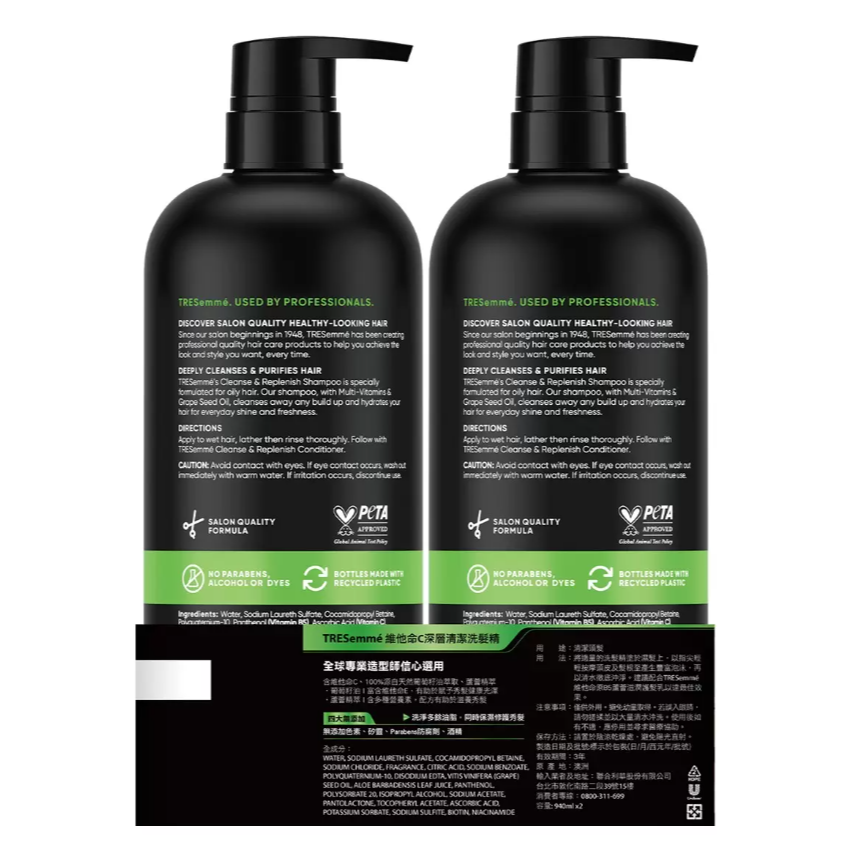 【好市多代購】TRESemme 深層清潔洗髮露 940毫升 X 2入-細節圖2