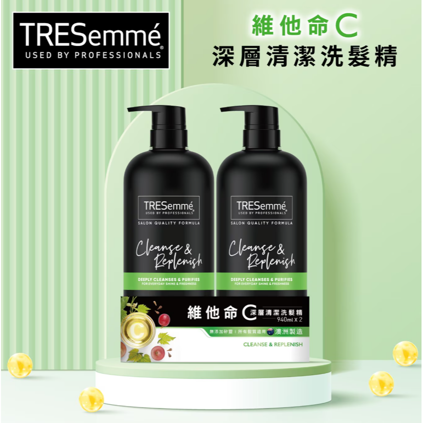【好市多代購】TRESemme 深層清潔洗髮露 940毫升 X 2入-細節圖3