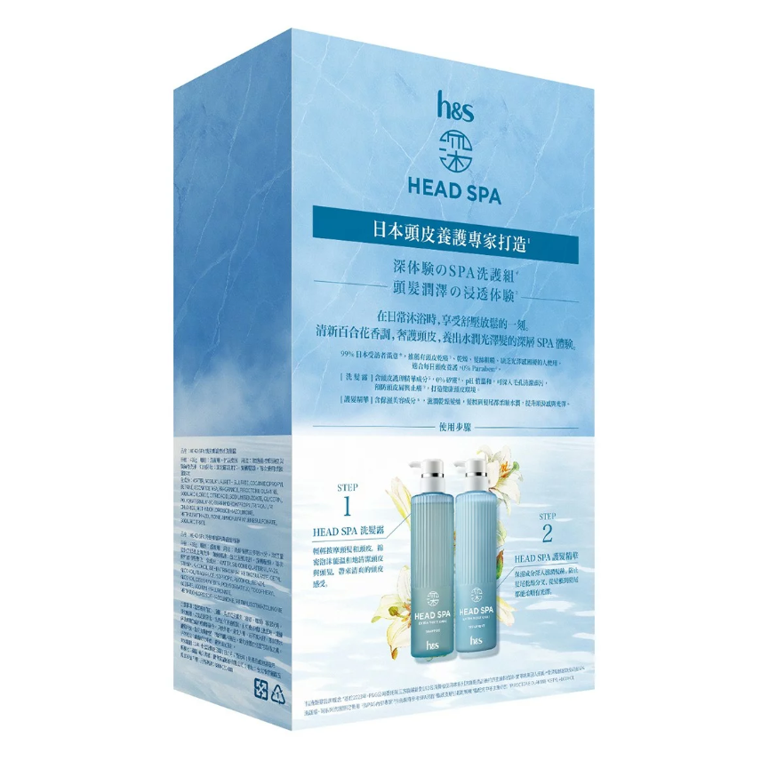【好市多代購】海倫仙度絲Head Spa深度體驗頭皮頭髮Spa洗護組 洗髮露 435公克X1入+護髮精華435公克X1-細節圖2