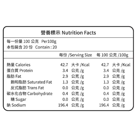 【好市多代購】珍苑 清燉牛肉湯 500毫升 X 4包-細節圖2