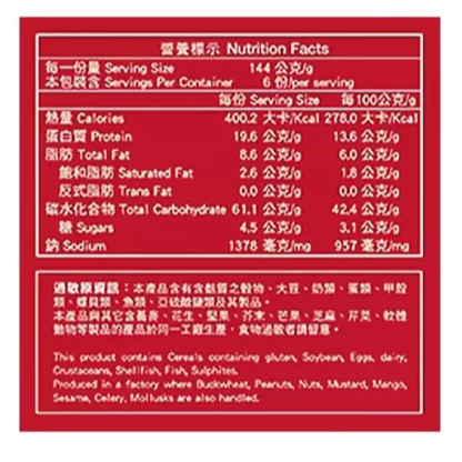 【好市多代購】五木 擔仔麵 144公克 X 6入-細節圖3