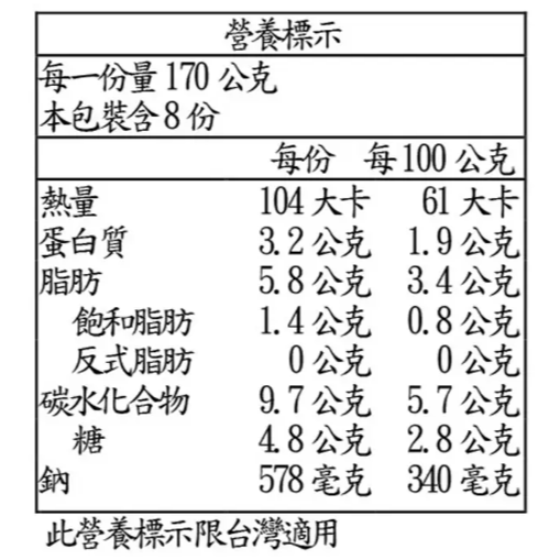 【好市多代購】金寶 新英倫蛤蜊濃湯 1.36公斤 X 2入-細節圖2