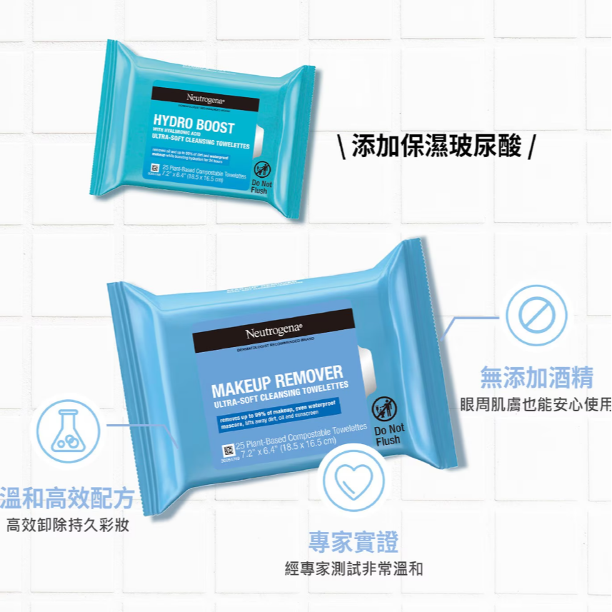【好市多代購】露得清 柔軟潔面巾組 卸妝棉 25張 X 4入 & 玻尿酸保濕棉 25張 X 1入-細節圖3