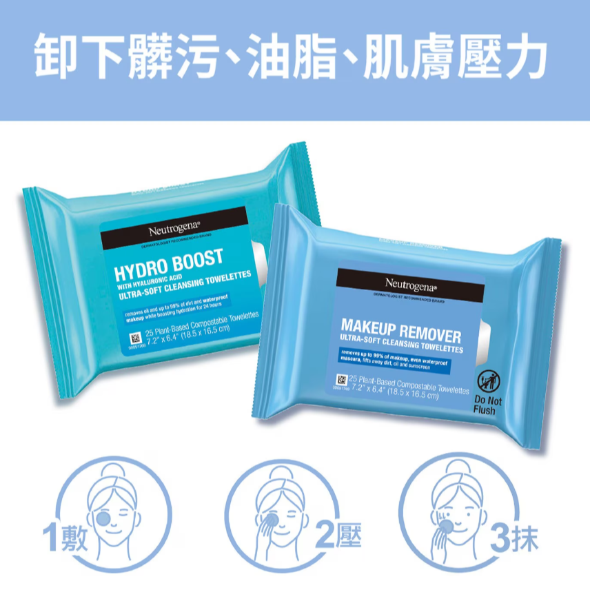 【好市多代購】露得清 柔軟潔面巾組 卸妝棉 25張 X 4入 & 玻尿酸保濕棉 25張 X 1入-細節圖4