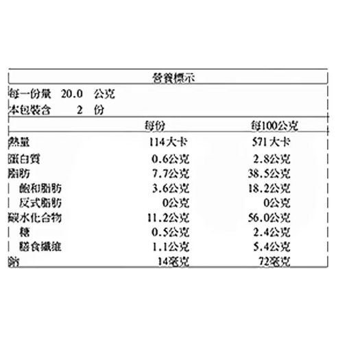 【好市多代購】卡廸那 95℃鮮脆芋頭條原味 40公克 X 10包-細節圖3