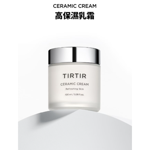 【好市多代購】TIRTIR 高保濕乳霜組-細節圖2