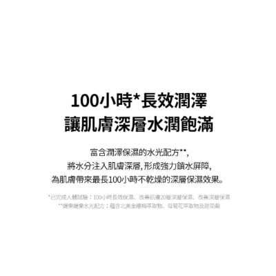 【好市多代購】TIRTIR 高保濕乳霜組-細節圖4