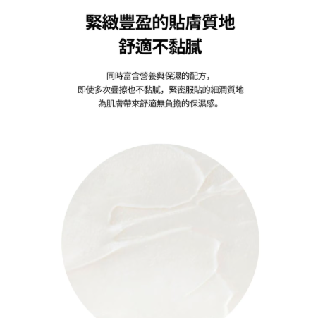 【好市多代購】TIRTIR 高保濕乳霜組-細節圖6