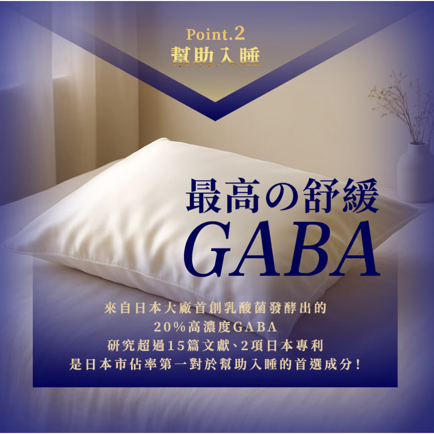 【好市多代購】Simply 新普利 超濃代謝夜酵素錠 EX 30錠 X 2盒-細節圖8