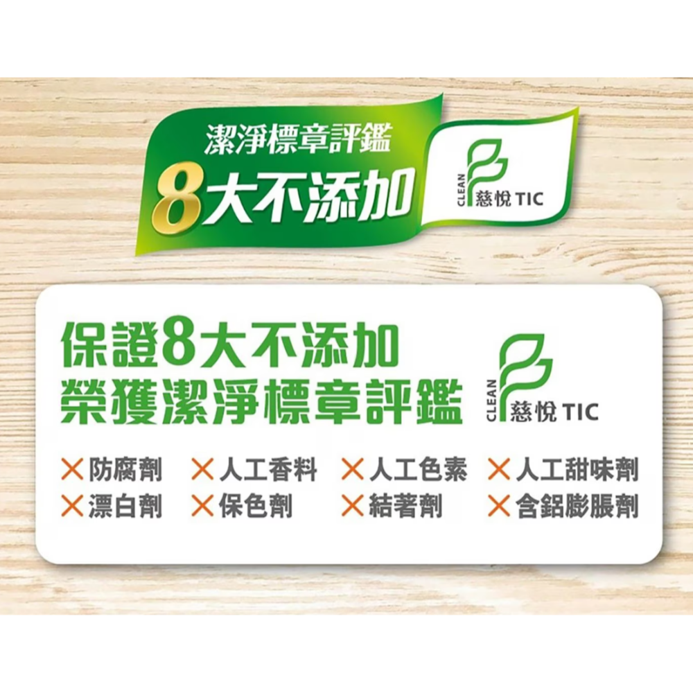 【好市多代購】克寧 銀養高鈣全效奶粉 呵護配方 1.9公斤-細節圖6