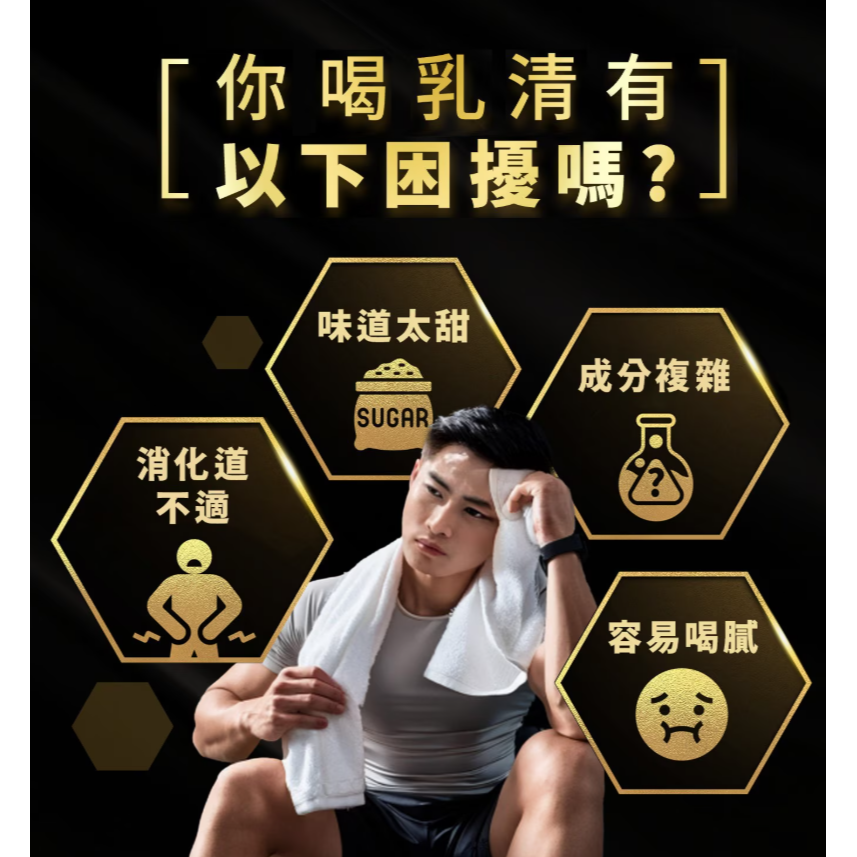 【好市多代購#限時特價】豐力富 分離乳清蛋白粉 無糖原味 2公斤~08/02-細節圖4