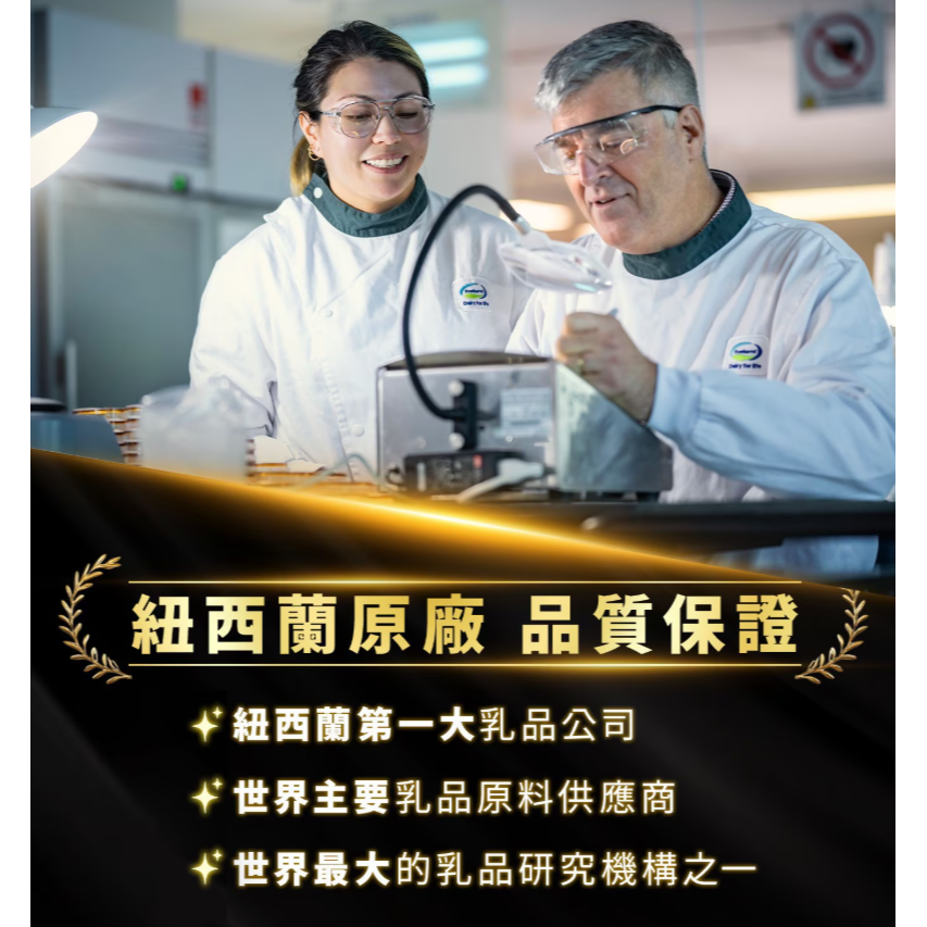 【好市多代購#限時特價】豐力富 分離乳清蛋白粉 無糖原味 2公斤~08/02-細節圖6