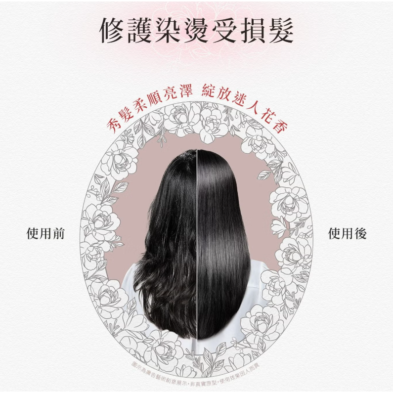 【好市多代購】潘婷 白茶牡丹香氛洗護組 洗髮露 440公克 + 護髮素 440公克-細節圖5
