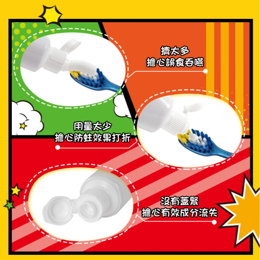【好市多代購】高露潔 寶可夢直立式兒童牙膏 85公克 X 3入-細節圖4