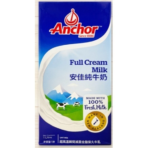安佳純牛奶 安佳牛奶 紐西蘭原裝進口 保久乳 1公升 Anchor 超取最多4罐