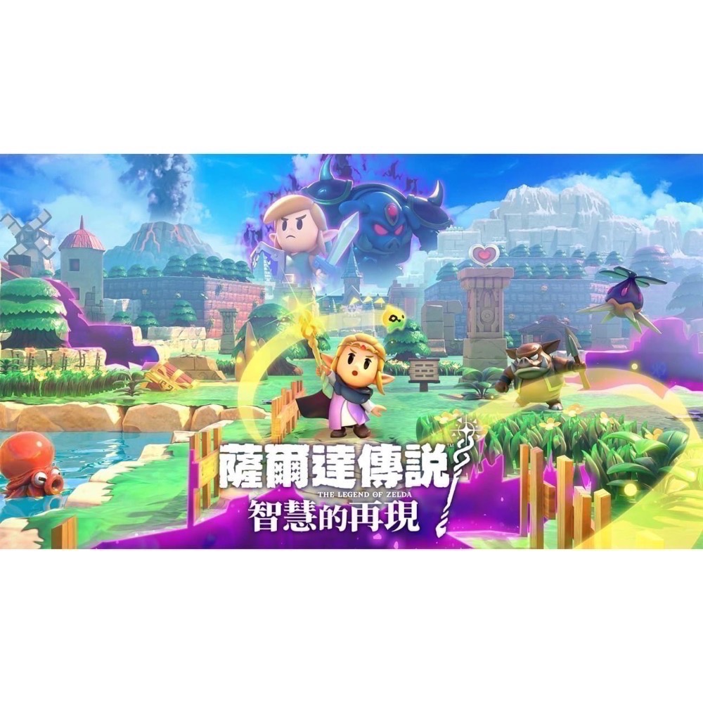 NS Switch 薩爾達傳說 智慧的再現 中文版-規格圖6