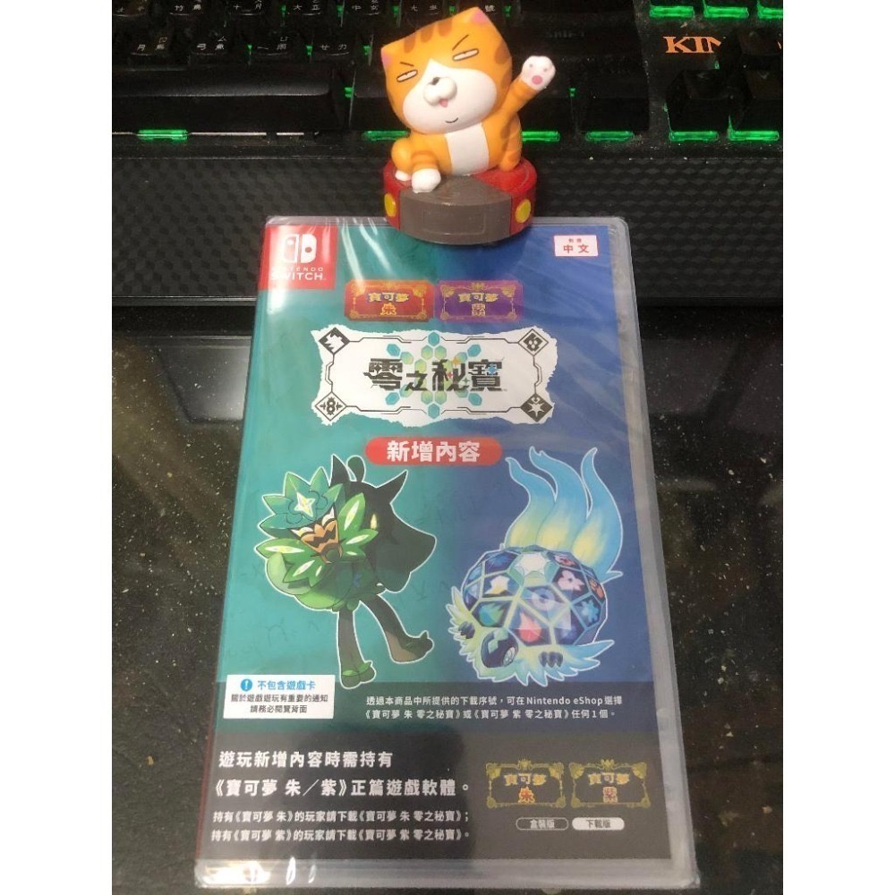 🕹【電玩小舖】🕹NS switch 寶可夢 朱 紫 DLC季票卡 同捆包 中文版 台灣公司貨-細節圖3