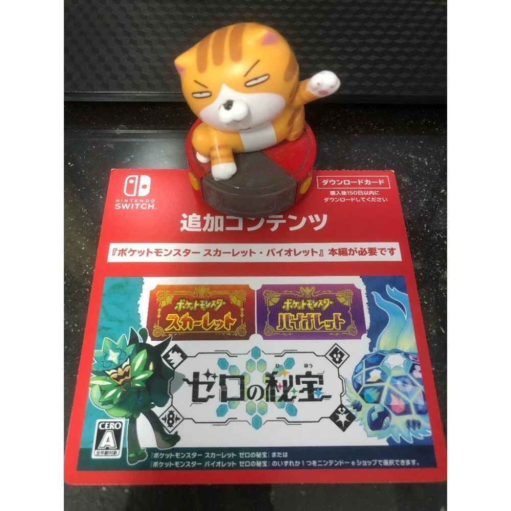 🕹【電玩小舖】🕹NS switch 寶可夢 朱 紫 DLC季票卡 同捆包 中文版 台灣公司貨-細節圖4