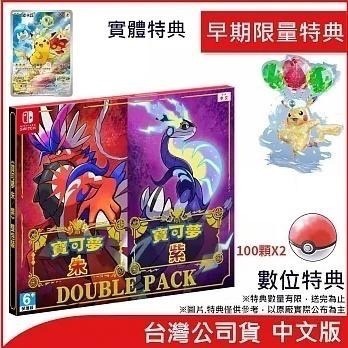 🕹【電玩小舖】🕹NS switch 寶可夢 朱 紫 DLC季票卡 同捆包 中文版 台灣公司貨-細節圖6