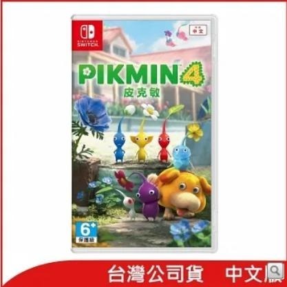 🕹【電玩小舖】🕹十倍蝦幣 現貨 Switch 皮克敏 4 中文版 台灣公司貨-細節圖4