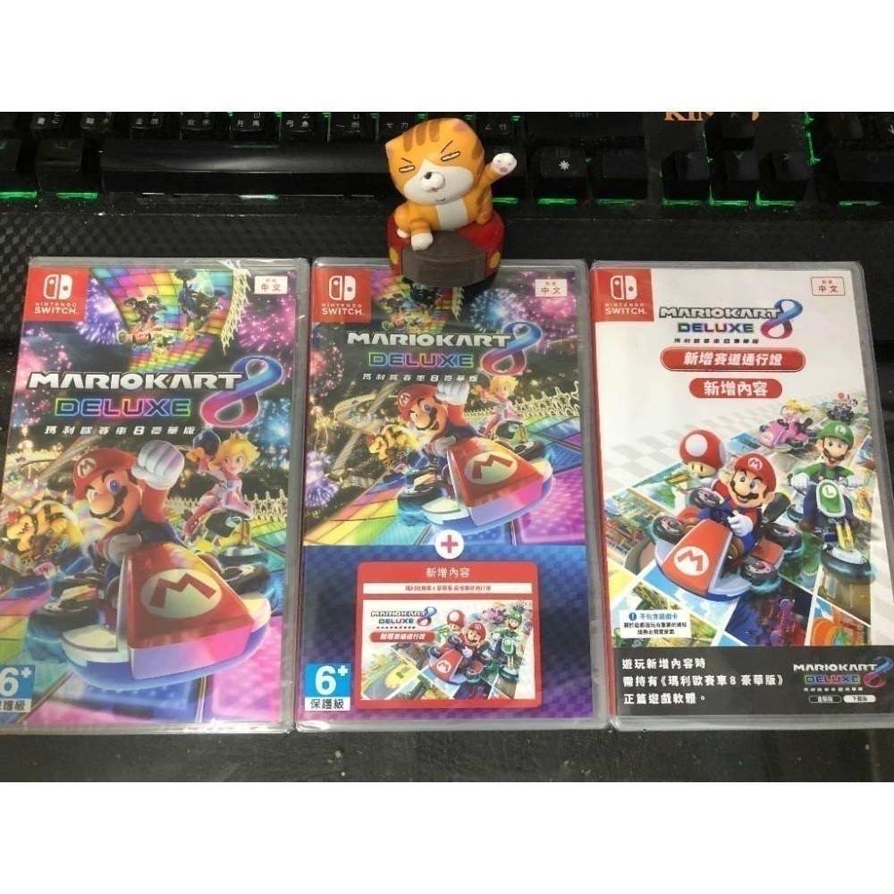 🕹【電玩小舖】🕹現貨 任天堂 Nintendo Switch 瑪利歐賽車 8 豪華版 馬力歐賽車 8 賽道通行證 中文版-細節圖3