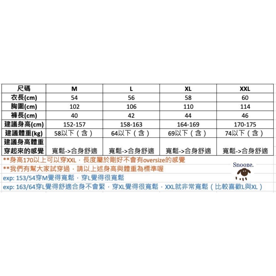 可愛泡泡袖兩件式睡衣-細節圖11