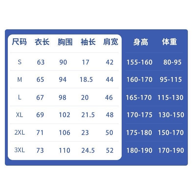 Q版女孩翻跟斗短袖上衣-細節圖7