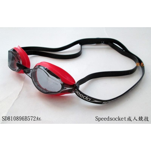 《G-mall》【SPEEDO】成人競技泳鏡SPEEDSOCKET (SD810896B572紅) 日本製造