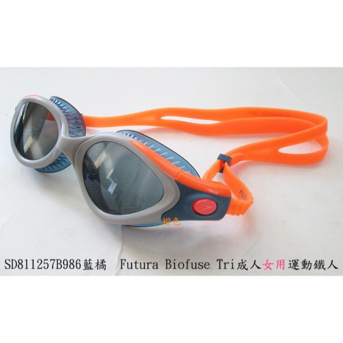 《G-mall》【Speedo成人女用】運動鐵人泳鏡Futura Biofuse Triathlon(SD811257B