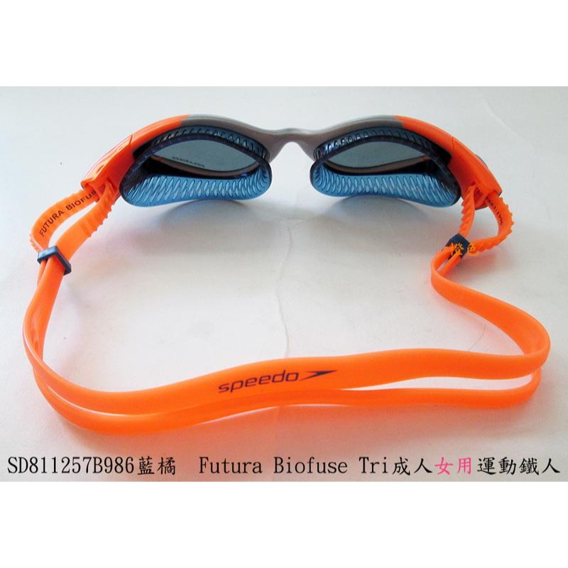 《G-mall》【Speedo成人女用】運動鐵人泳鏡Futura Biofuse Triathlon(SD811257B-細節圖2